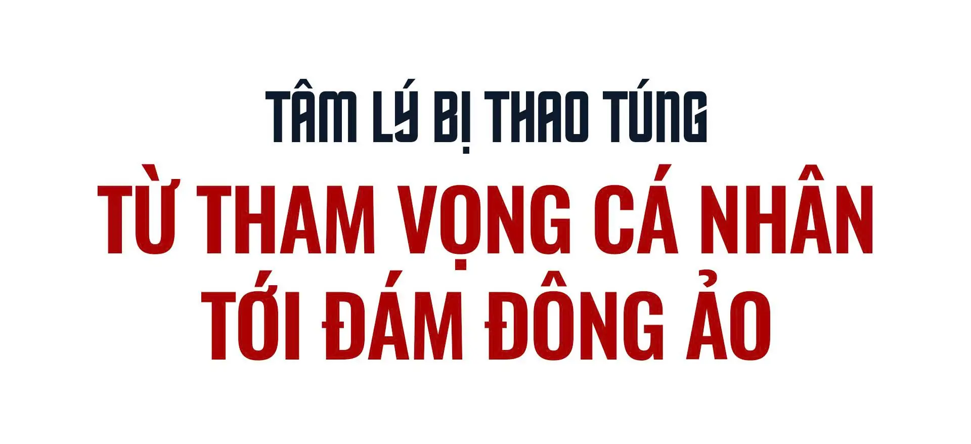 Đài PTTH Hà Nội